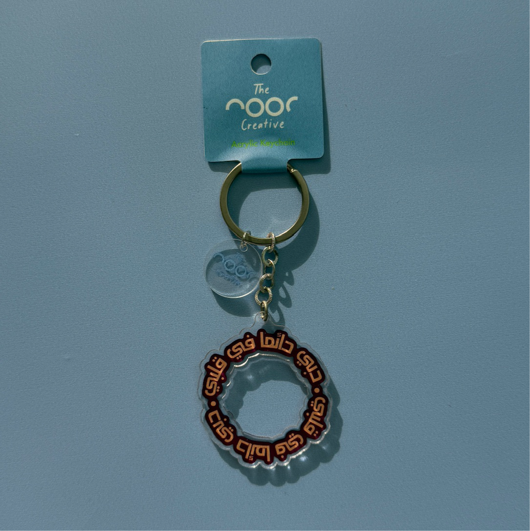 Dubai Is Always In My Heart Keychain
