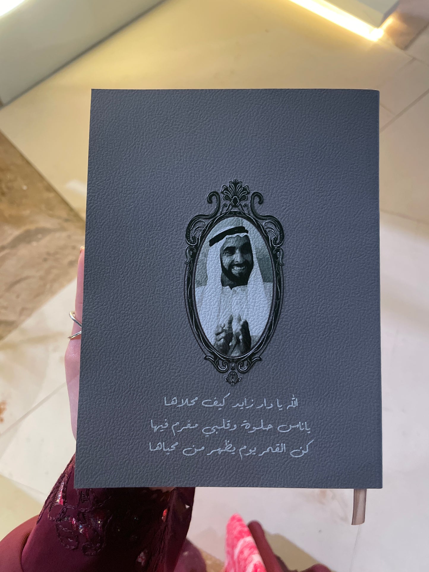 Sheikh Zayed Frame Notebook
