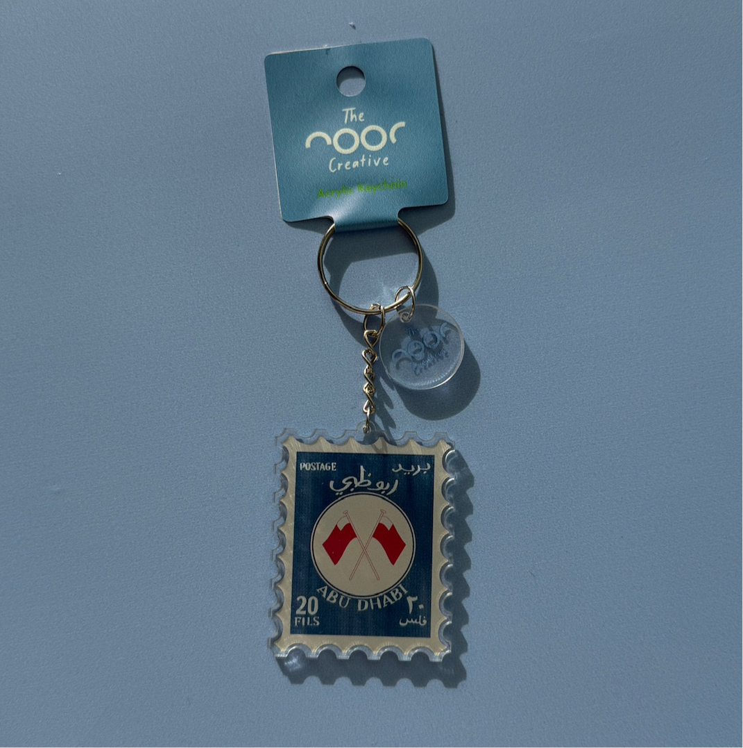 Abu Dhabi Blue Stamp Keychain
