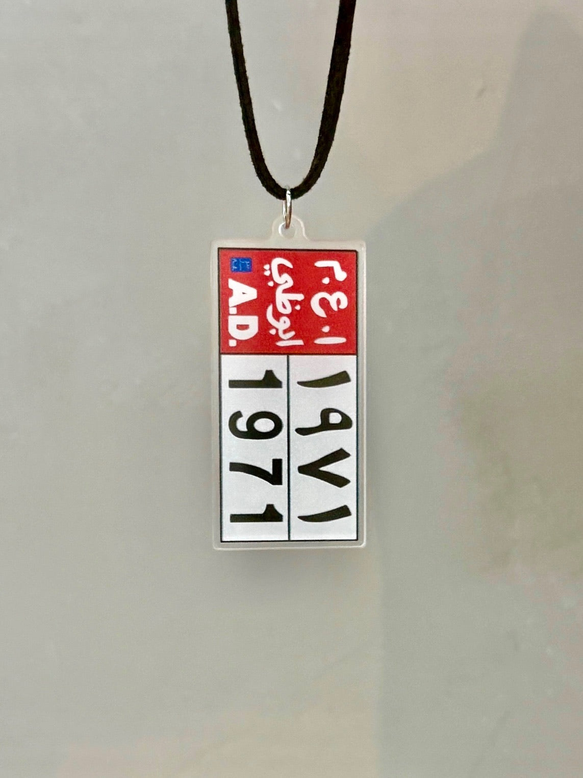 Abu Dhabi 1971 Plate Hanging Charm