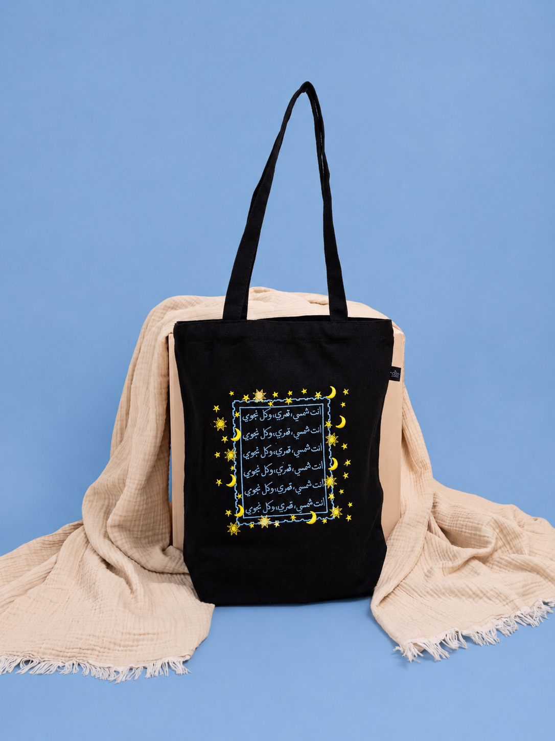 Small Sun, Moon, Stars Stamp Tote