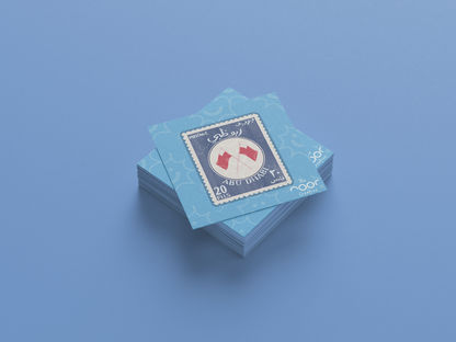 Abu Dhabi Blue Stamp Sticker