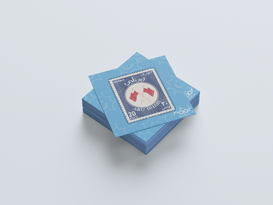 Abu Dhabi Blue Stamp Sticker