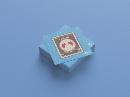 Abu Dhabi Brown Stamp Sticker