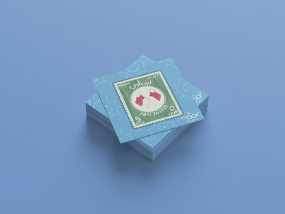 Abu Dhabi Green Stamp Sticker