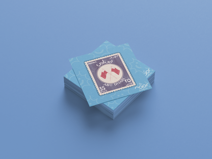 Abu Dhabi Purple Stamp Sticker