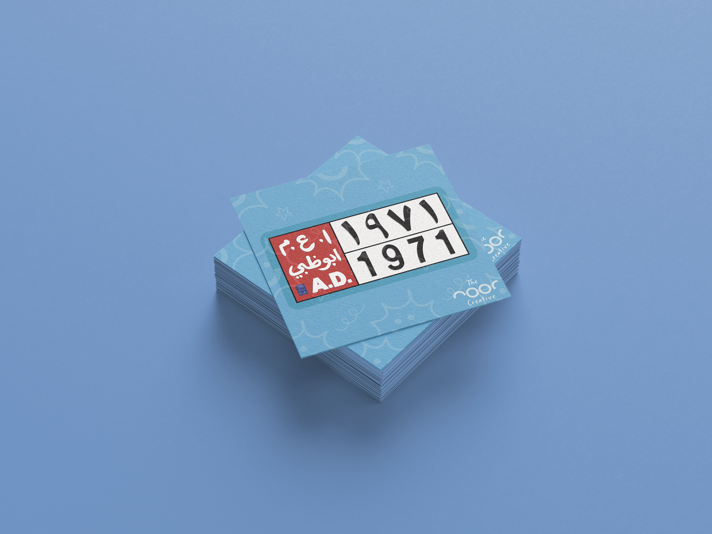 Abu Dhabi 1971 Plate Sticker