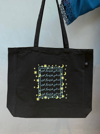 Large Sun, Moon, Stars Stamp Tote