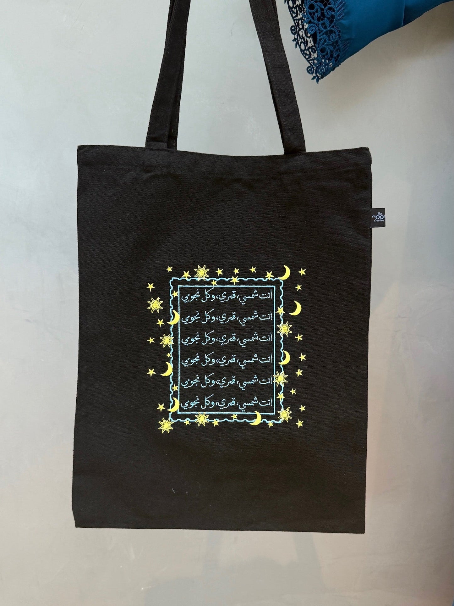 Medium Sun, Moon, Stars Stamp Tote
