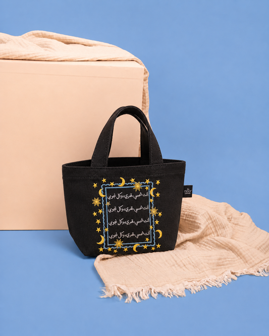 Sun, Moon, Stars Stamp Mini Tote
