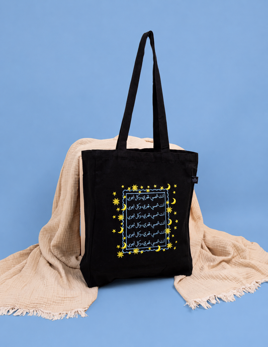 Medium Sun, Moon, Stars Stamp Tote
