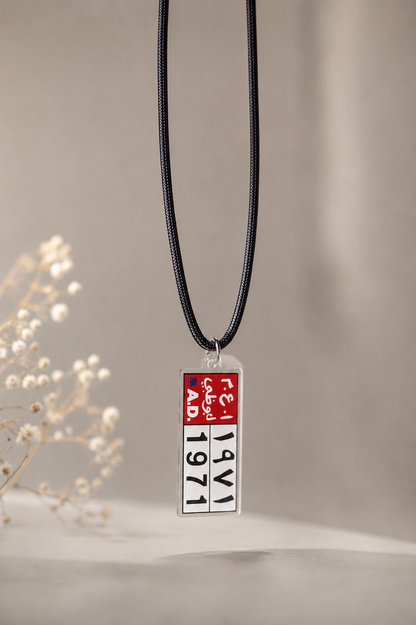 Abu Dhabi 1971 Plate Hanging Charm