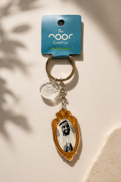 Sheikh Zayed Frame Keychain