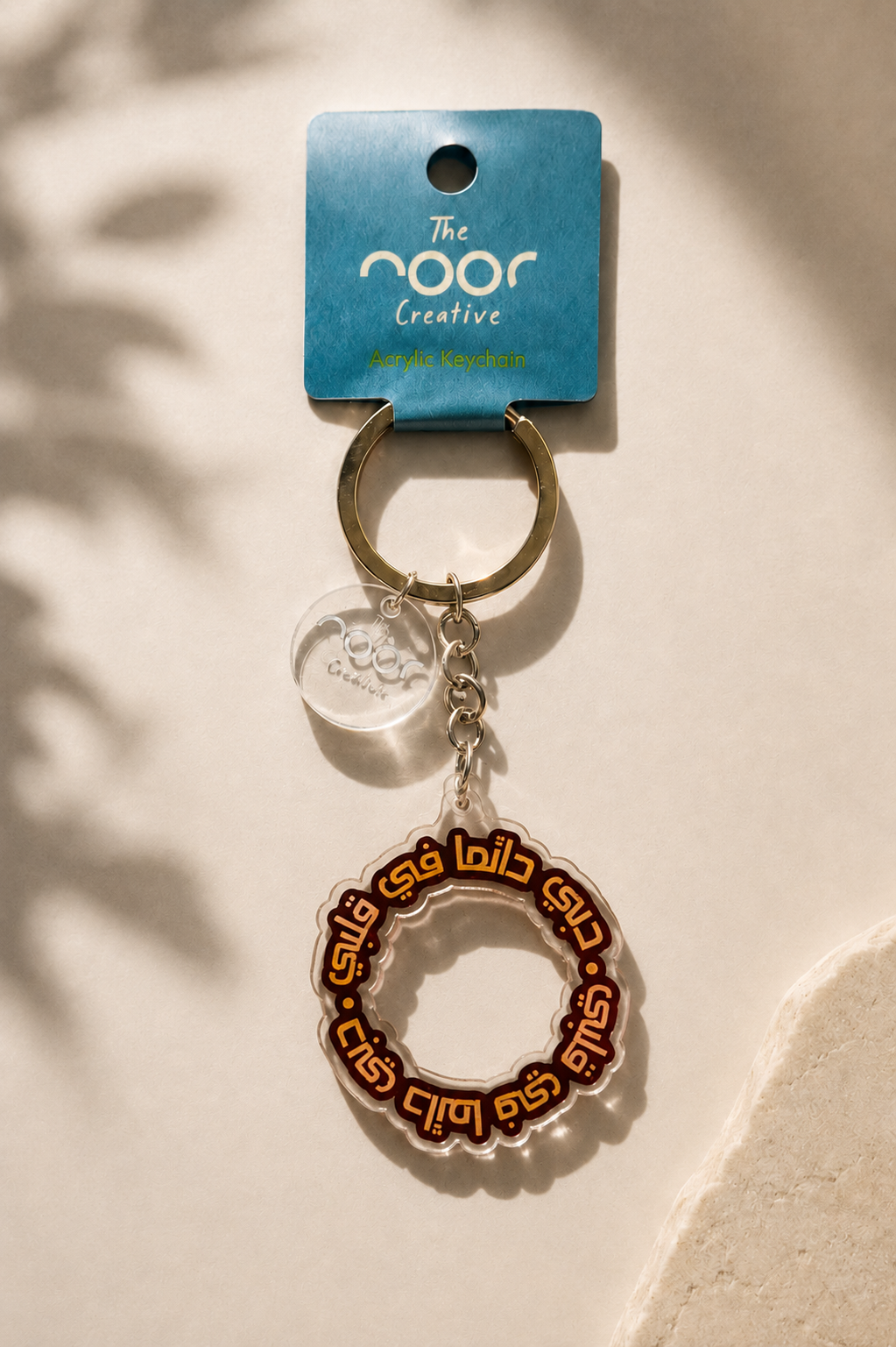 Dubai Is Always In My Heart Keychain