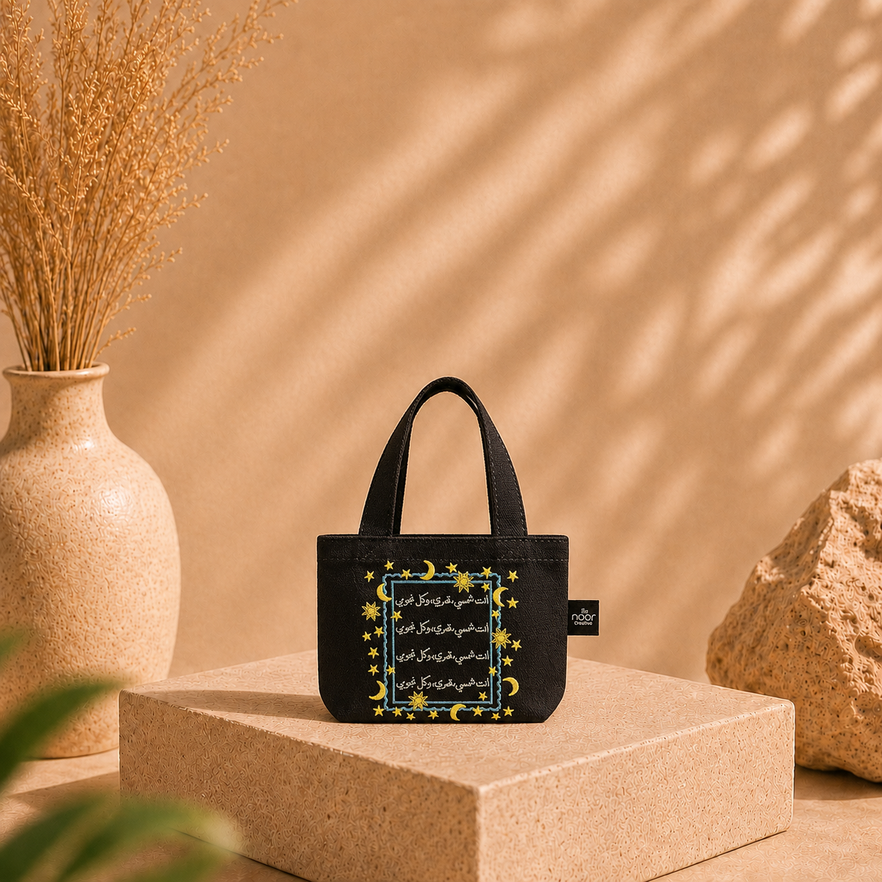 Sun, Moon, Stars Stamp Mini Tote