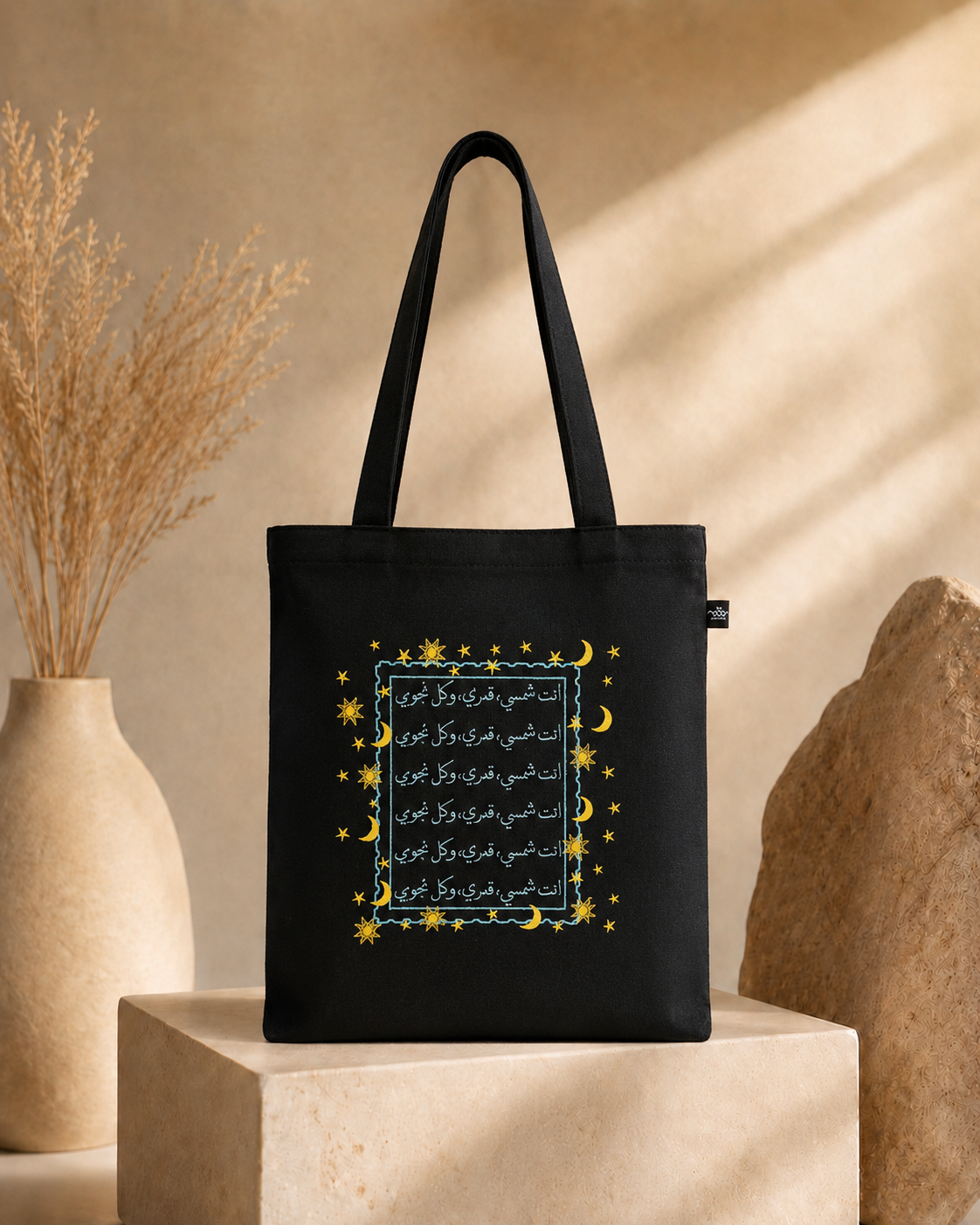 Medium Sun, Moon, Stars Stamp Tote