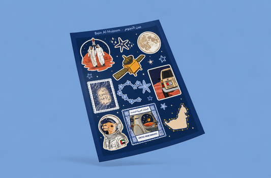 Bain Al Nujoom Sticker Sheet