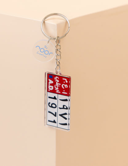 Abu Dhabi 1971 Plate Keychain