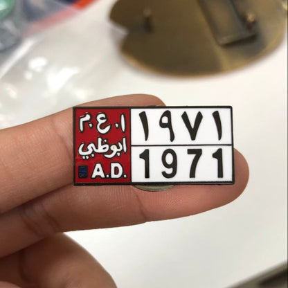 Abu Dhabi 1971 Plate Enamel Sticker