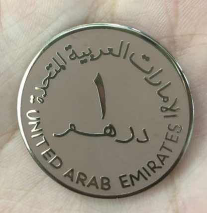 Brown Dirham Enamel Sticker