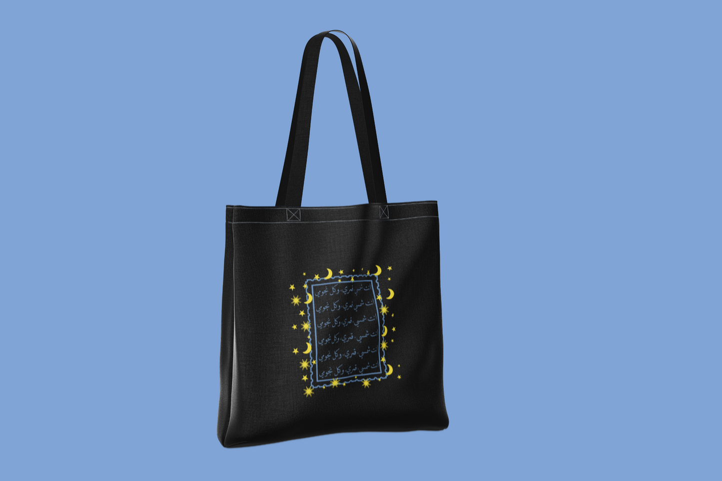 Custom Sun, Moon, Stars Stamp Tote Bag