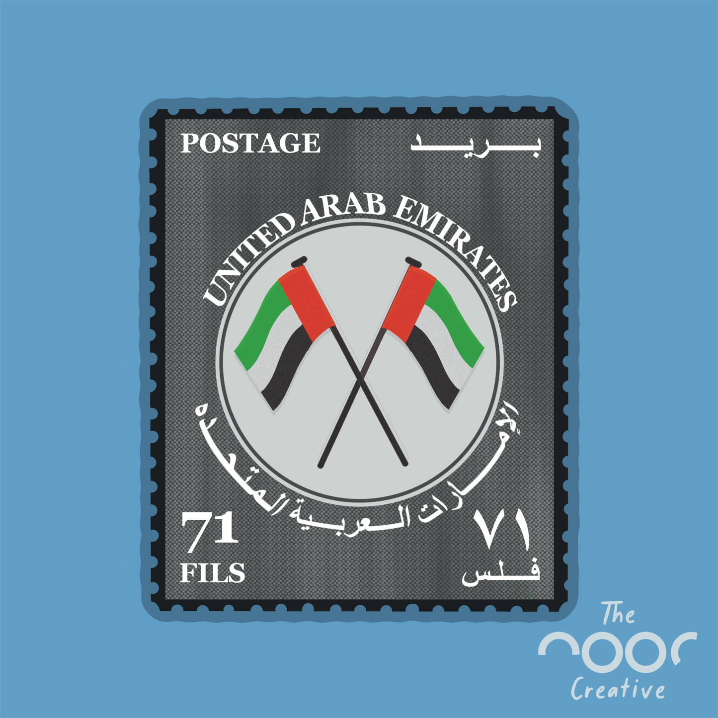 UAE Black Stamp Sticker