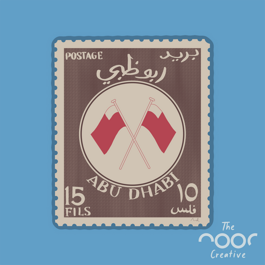 Abu Dhabi Brown Stamp Sticker