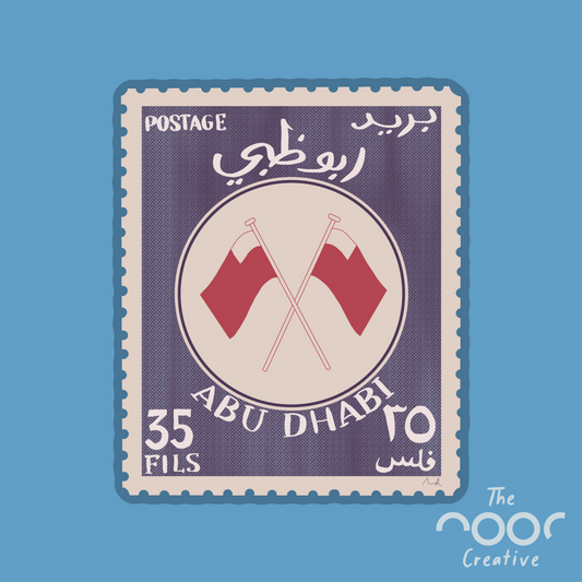 Abu Dhabi Purple Stamp Sticker