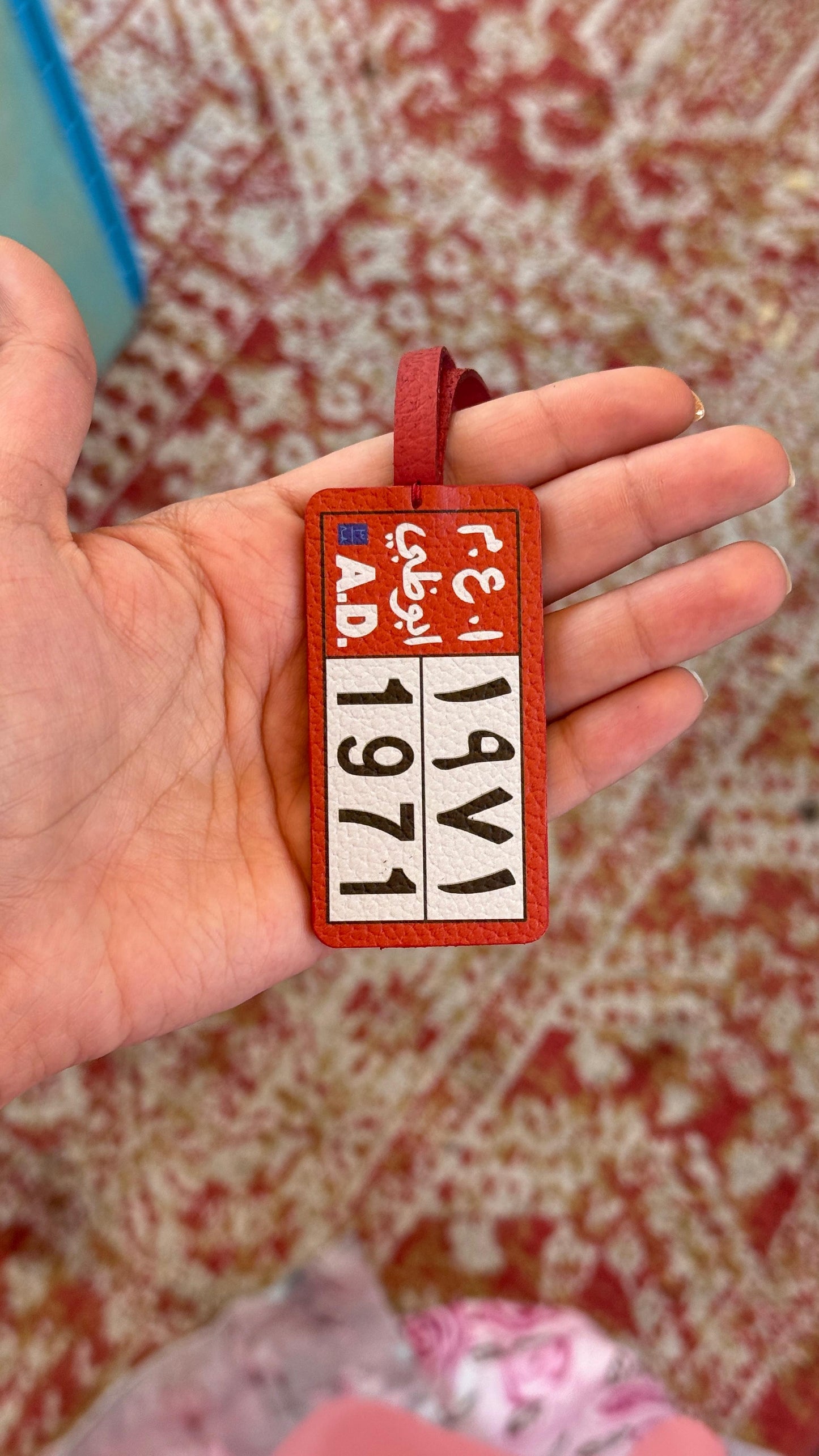 AD 1971 Plate Leather Charm