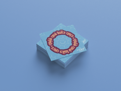 Dubai Is Always in My Heart Sticker